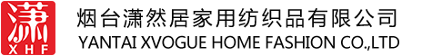YANTAI XVOGUE HOME FASHION CO.,LTD
